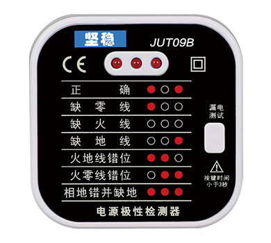 电源极性检测器-JUT09B